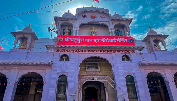 चारभुजा मंदिर